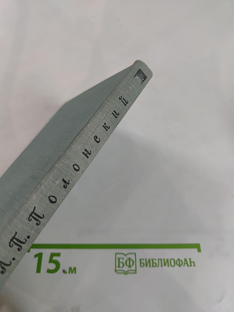 Стихотворения