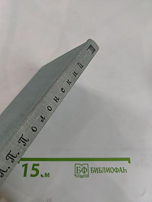 Стихотворения