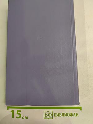 Всё необъятное в единый вздох вместится...