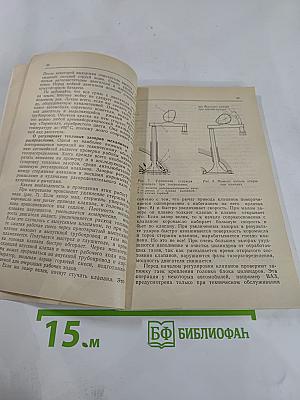 Как сохранить автомобиль