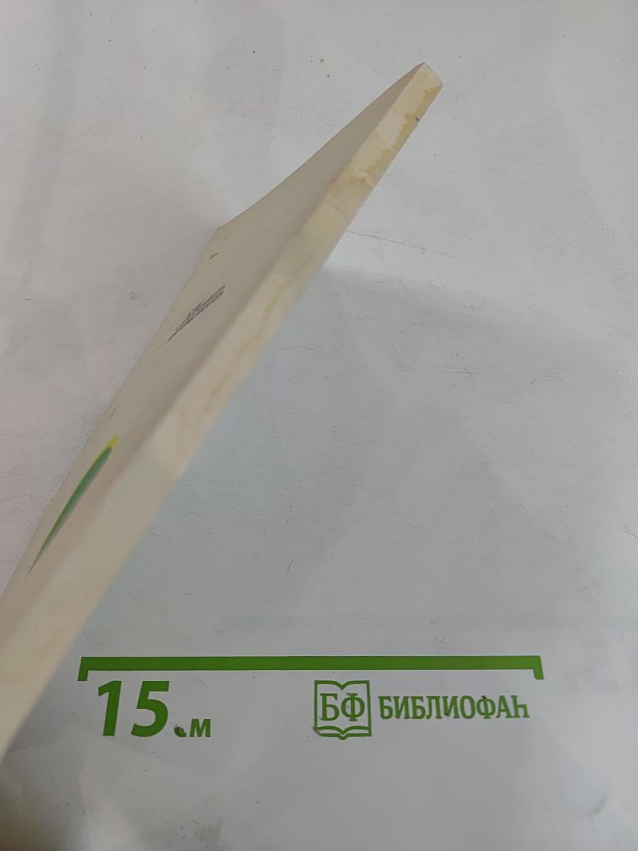 Как сохранить автомобиль