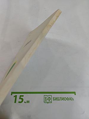 Как сохранить автомобиль