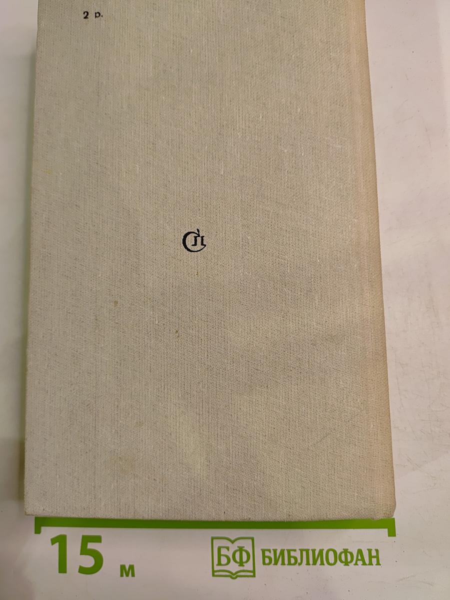 Недуг бытия