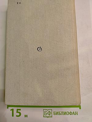 Недуг бытия