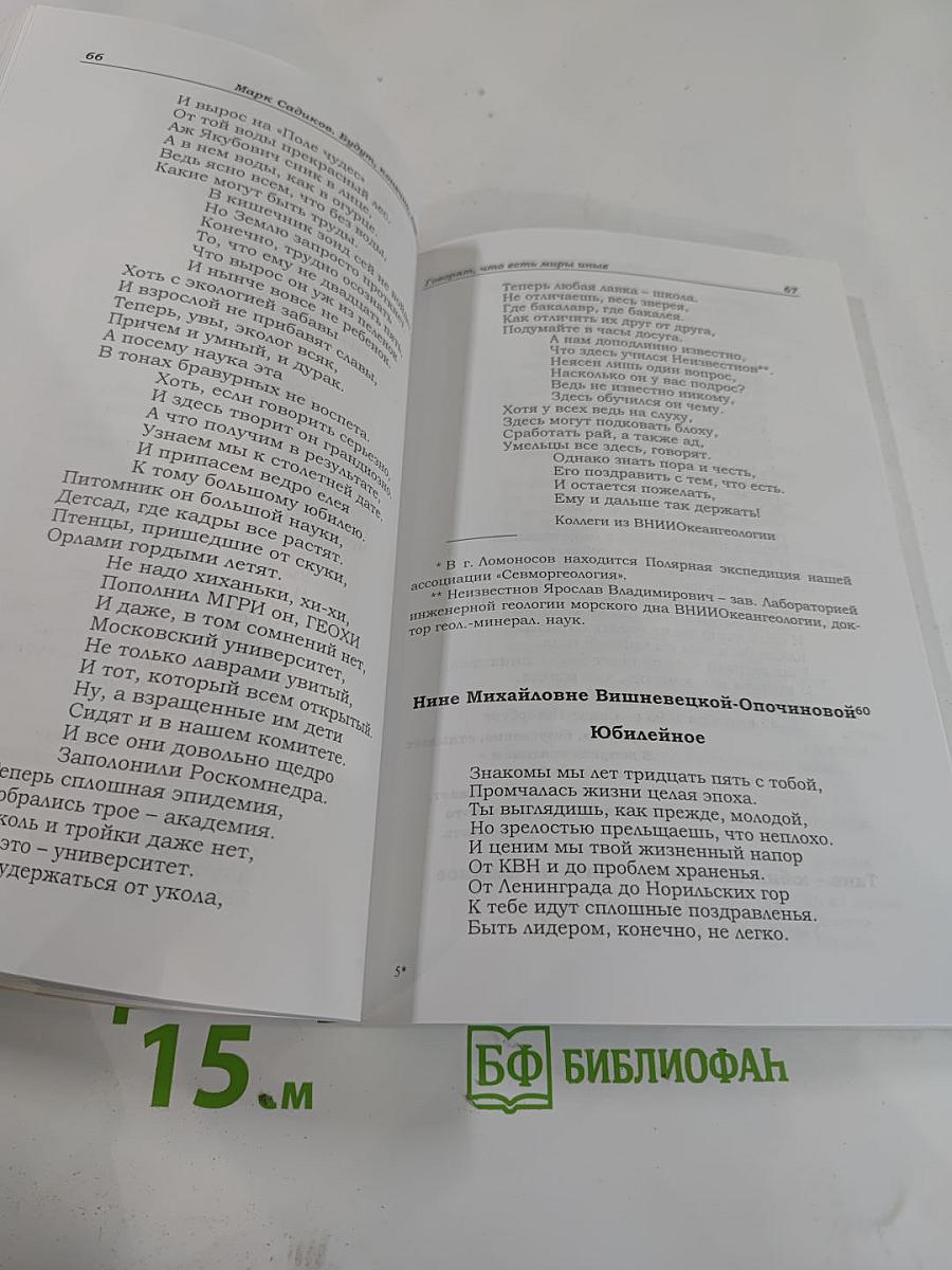 Будут, конечно, еще юбилеи