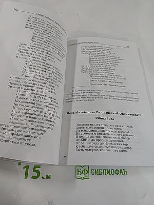 Будут, конечно, еще юбилеи