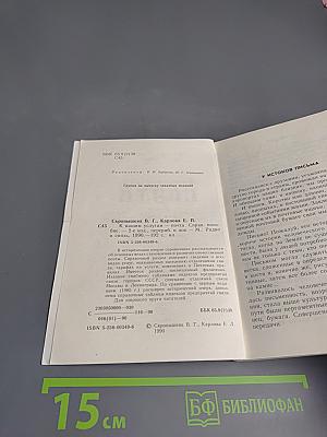 К вашим услугам. Почта