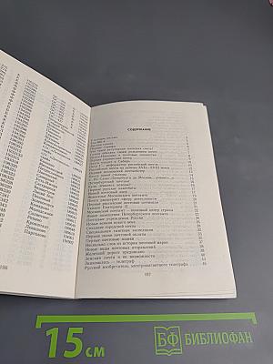 К вашим услугам. Почта