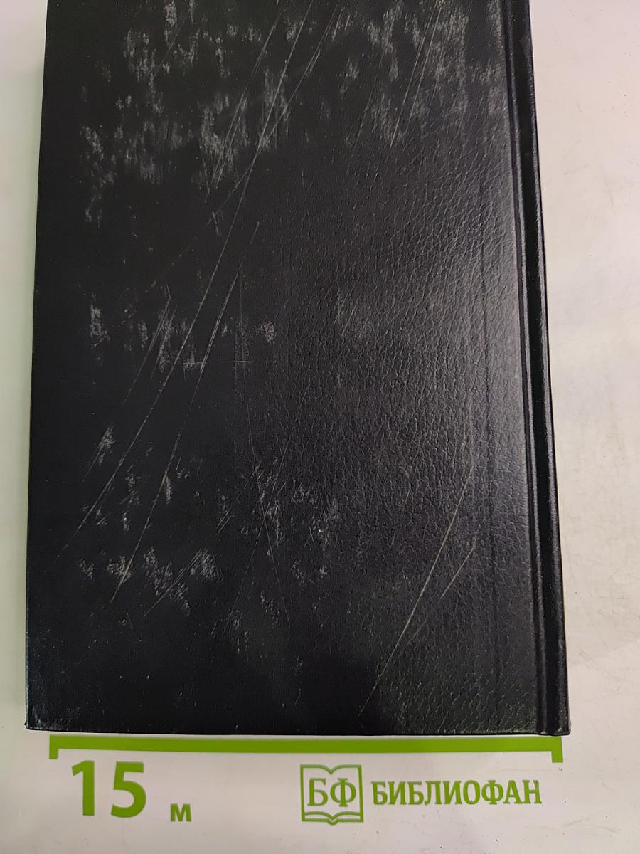 Собрание сочинений Том Первый. Успех