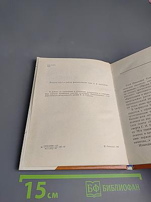 Глеб Успенский в Петербурге