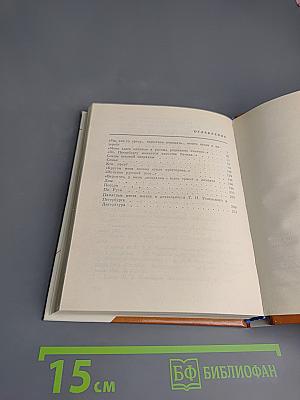 Глеб Успенский в Петербурге