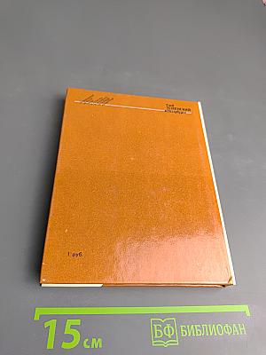 Глеб Успенский в Петербурге