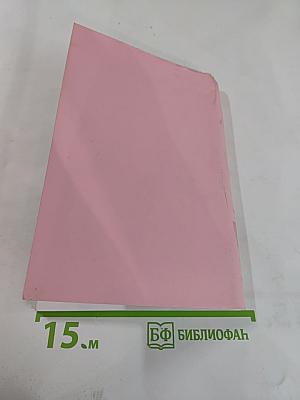 Системно-деятельностный подход к управлению образовательными системами