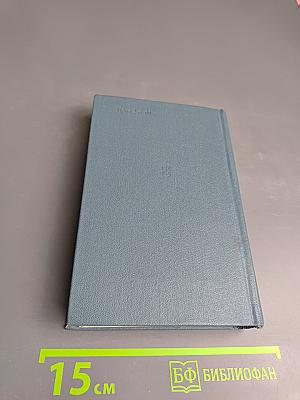 Я сочинил когда-то песню: Стихи, поэмы, песни