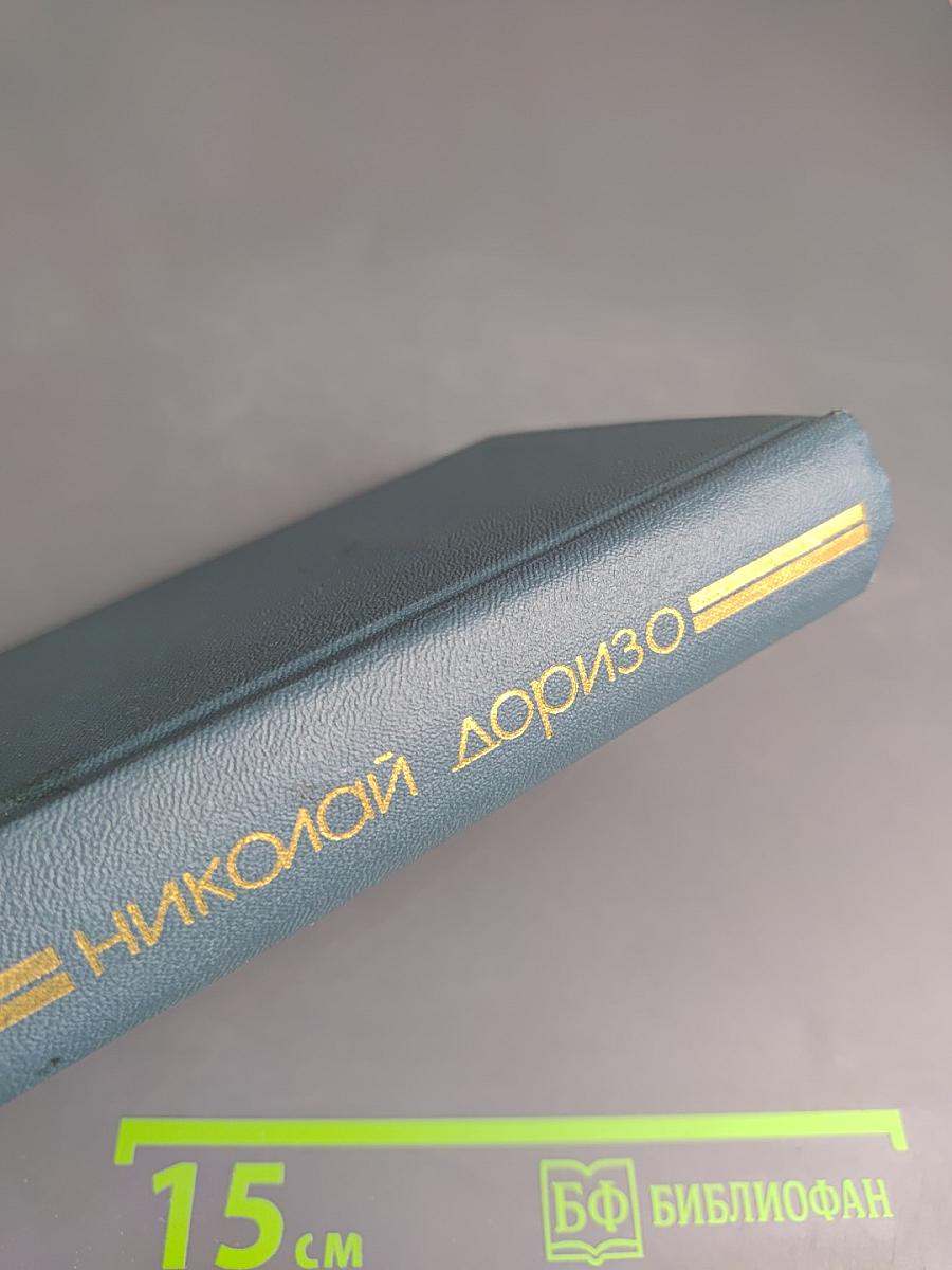 Я сочинил когда-то песню: Стихи, поэмы, песни