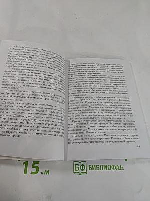 Санкт-Петербург 2002