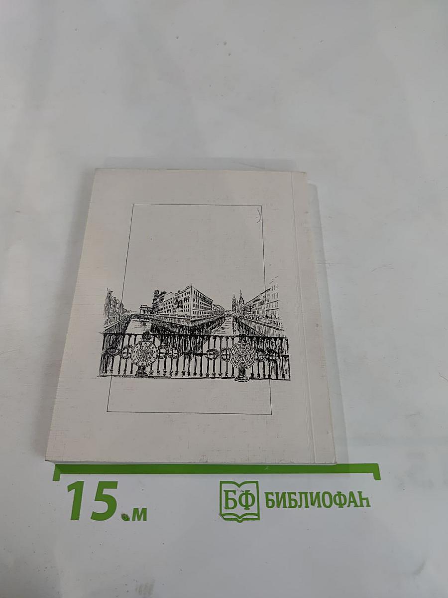 Санкт-Петербург 2002