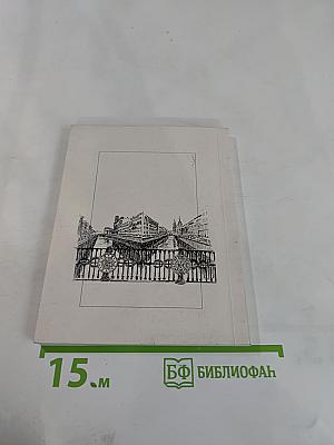 Санкт-Петербург 2002