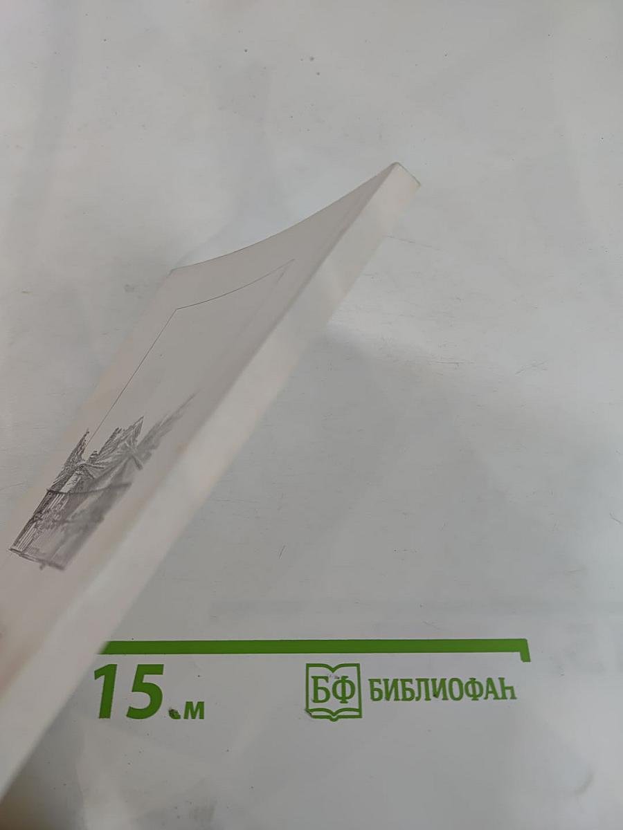 Санкт-Петербург 2002