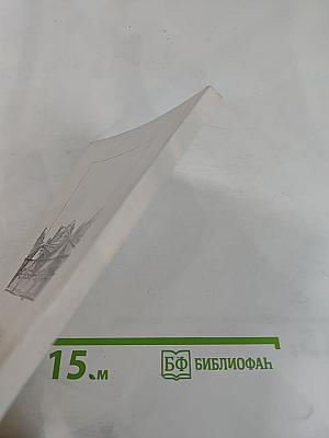 Санкт-Петербург 2002