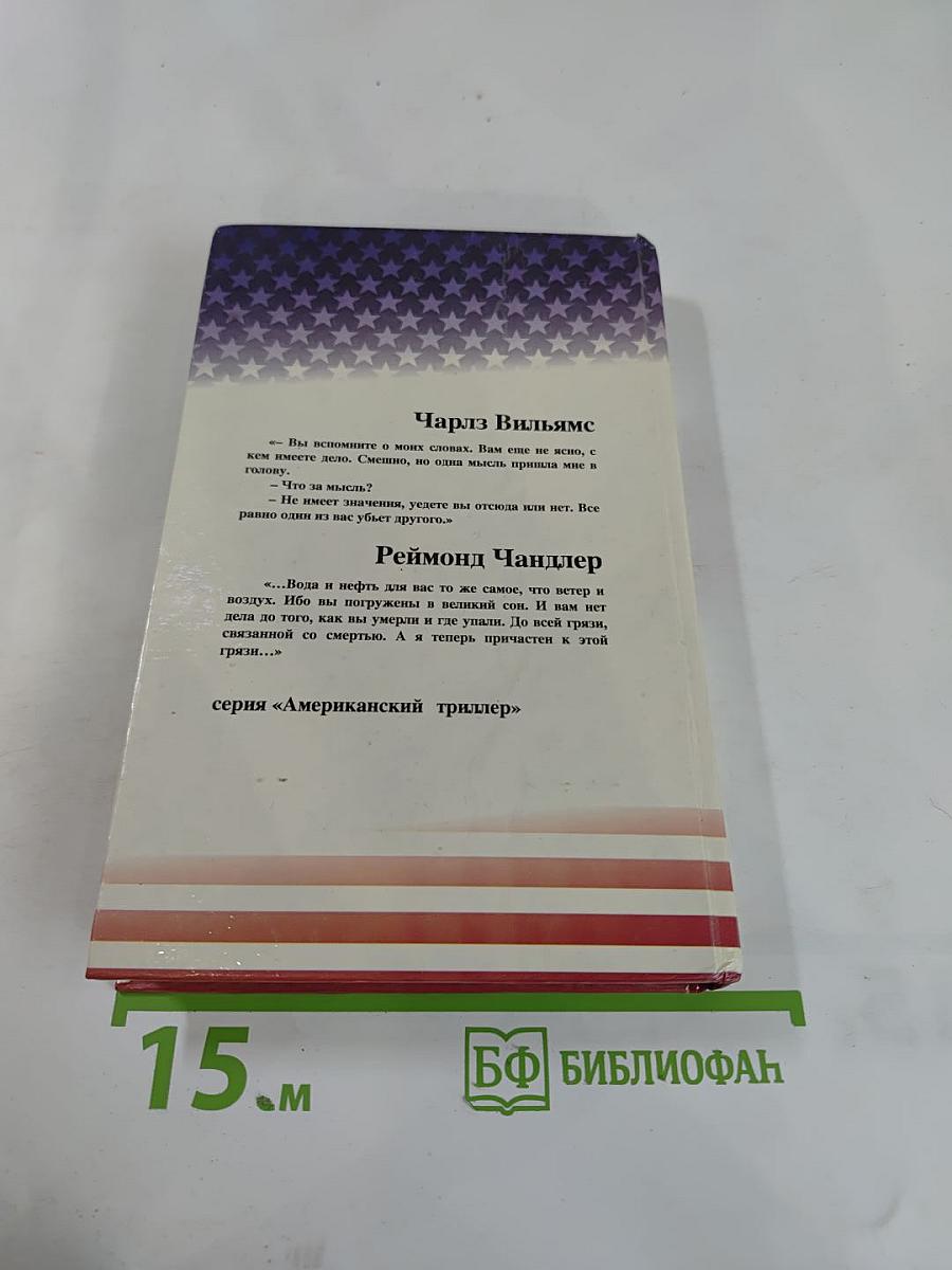 Сооруди себе прическу / Великий сон