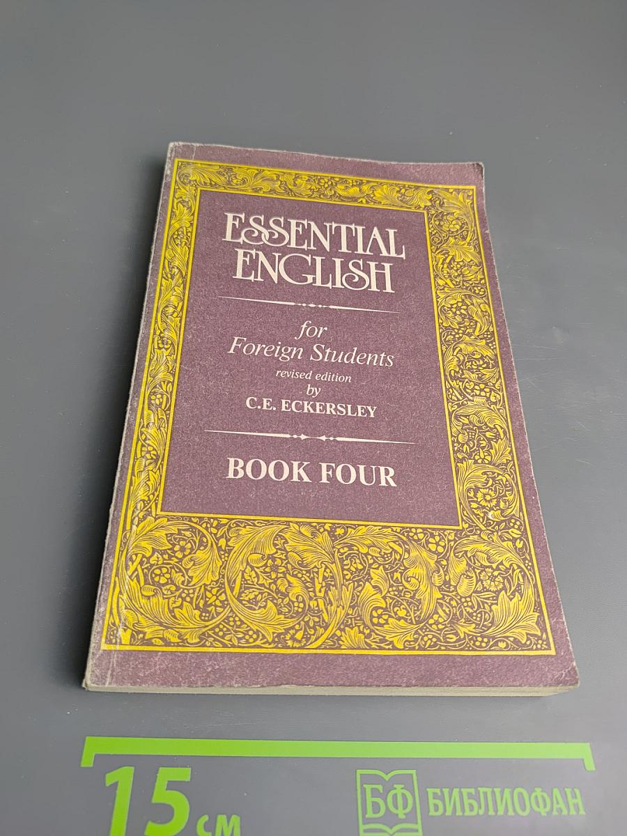 Essential English for Foreign Students. Book Four
