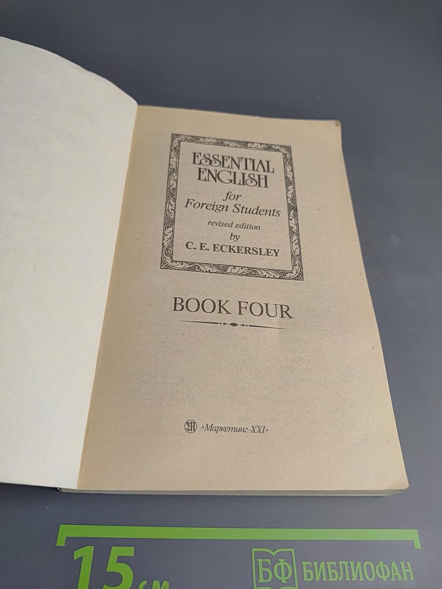 Essential English for Foreign Students. Book Four