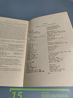 Essential English for Foreign Students. Book Four