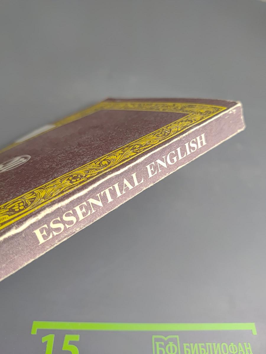 Essential English for Foreign Students. Book Four