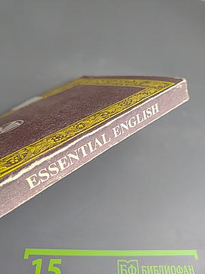 Essential English for Foreign Students. Book Four