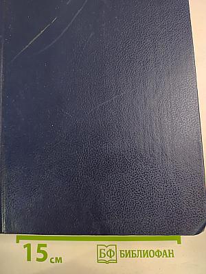 Царица Катерина Алексеевна, Анна и Виллем Монс 1692—1724. Очерк из русской истории XVIII века
