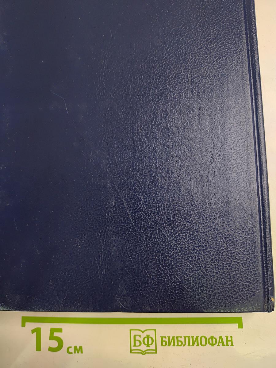 Царица Катерина Алексеевна, Анна и Виллем Монс 1692—1724. Очерк из русской истории XVIII века