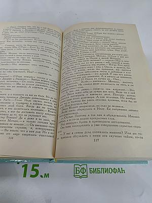 Стеклянный ключ