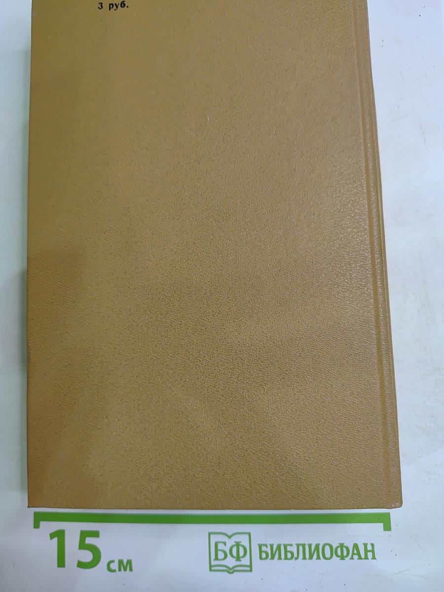 Наказание Прометея