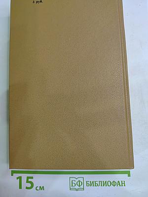 Наказание Прометея