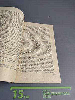 У нас заправка до Берлина