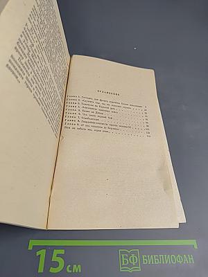 У нас заправка до Берлина