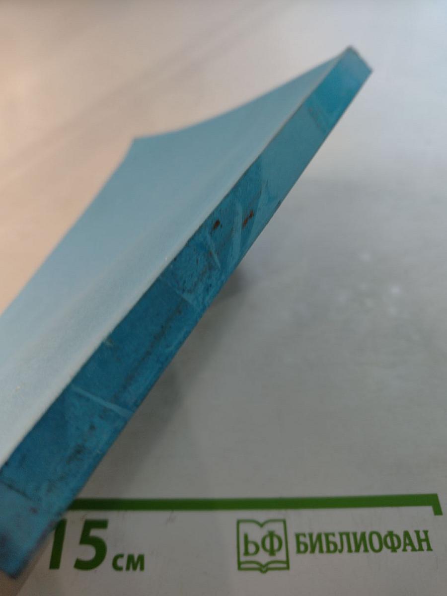 Педагогические стратегии становления и развития детско-родительских сообществ