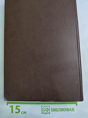 Сочинения Козьмы Пруткова