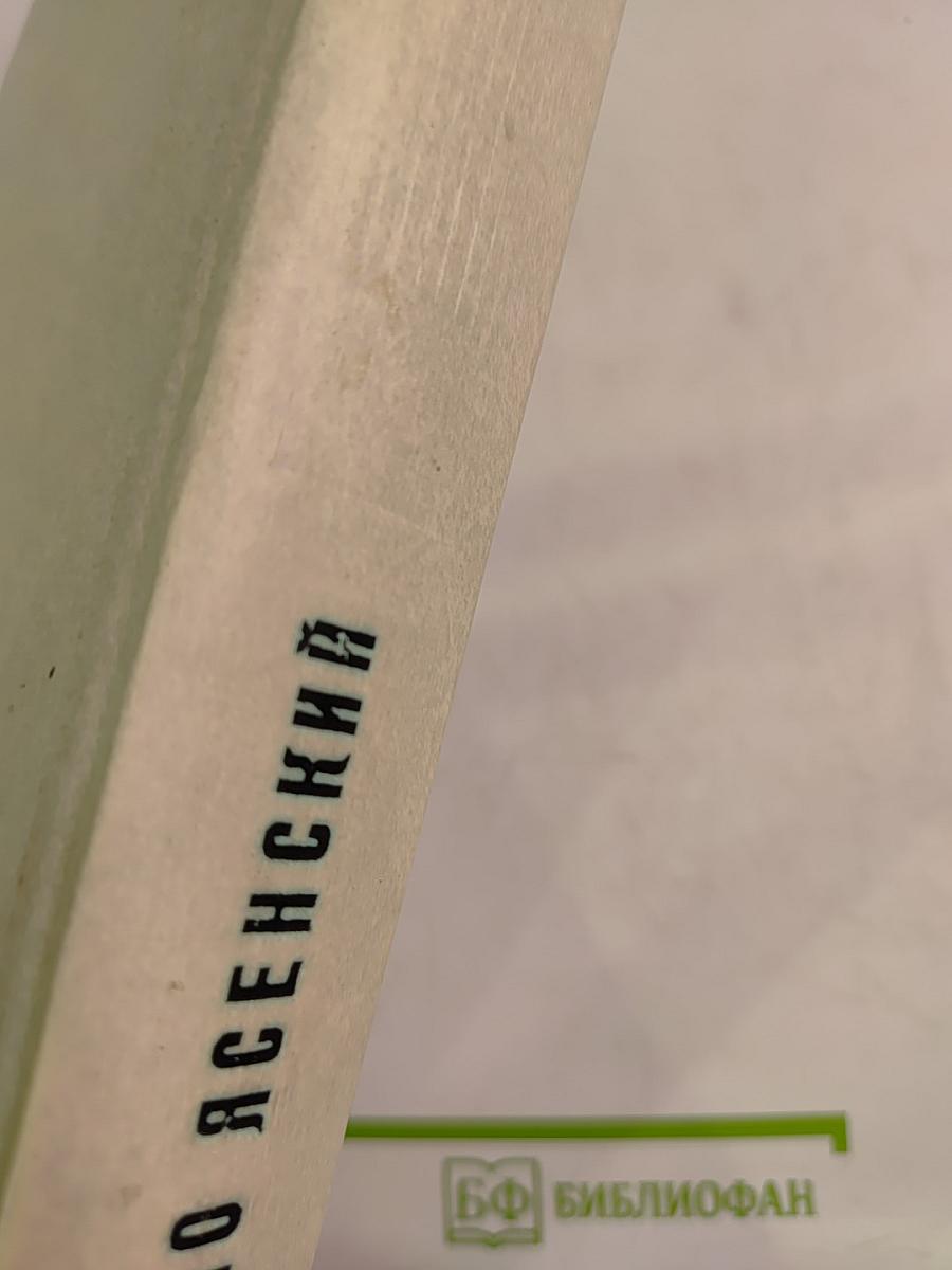 Человек меняет кожу