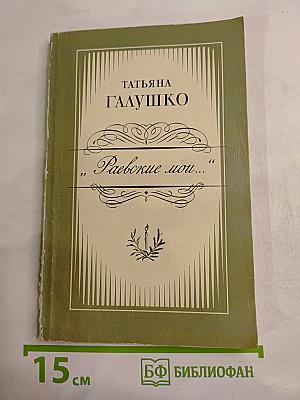 Русская сатирическая литература начала XX века