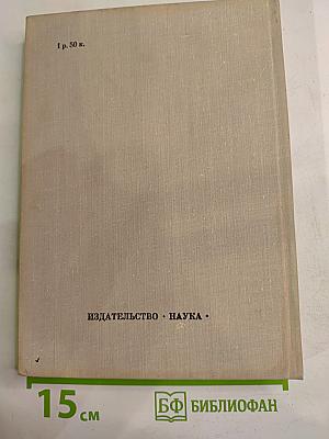 Русская сатирическая литература начала XX века