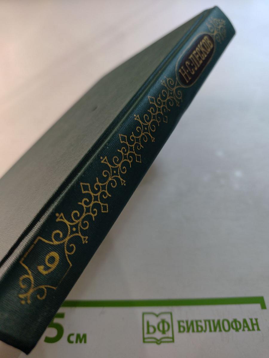 Собрание сочинений в двенадцати томах. Том 9. На ножах