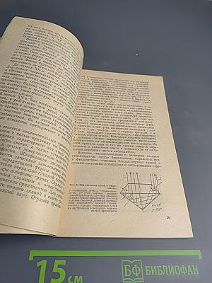 АЛМАЗ. Легенды и действительность