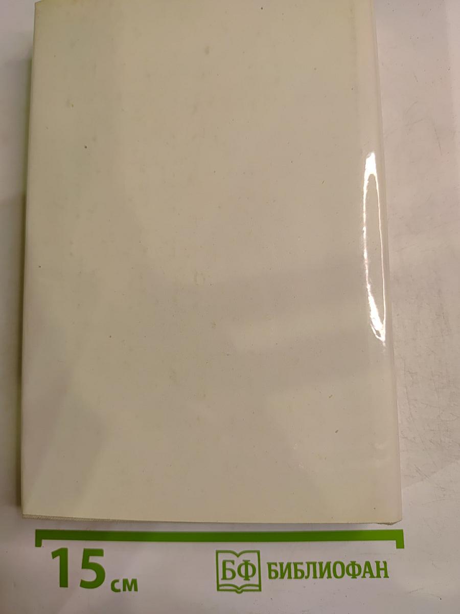 В союзе звуков, чувств и дум