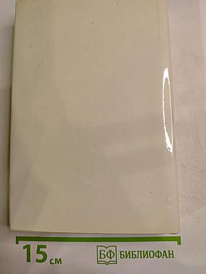 В союзе звуков, чувств и дум