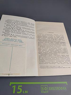 Поэзия жизни – правда искусства