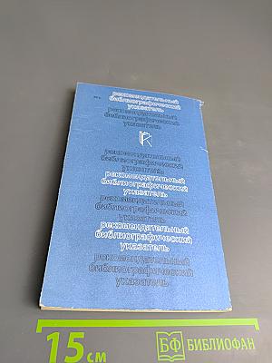 Поэзия жизни – правда искусства