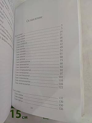 Выбрать свободное небо