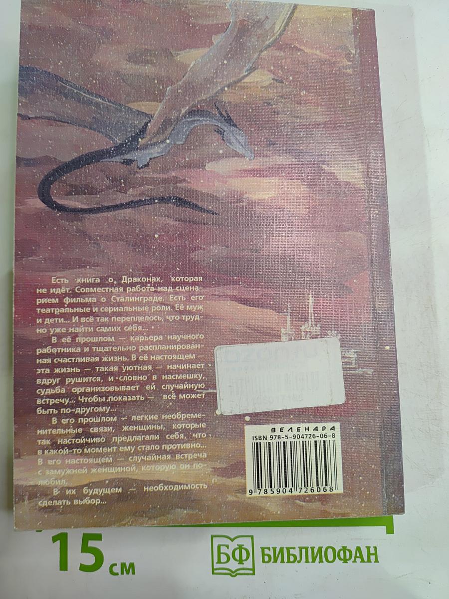 Выбрать свободное небо